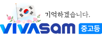 VIVASAM